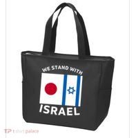 We Stand With Israel Tote Bag thumb 3