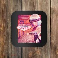 Welcome To Fabulous Mars Coaster thumb 0