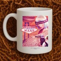Welcome To Fabulous Mars Coffee Mug thumb 2