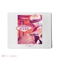 Welcome To Fabulous Mars Mousepad thumb 0