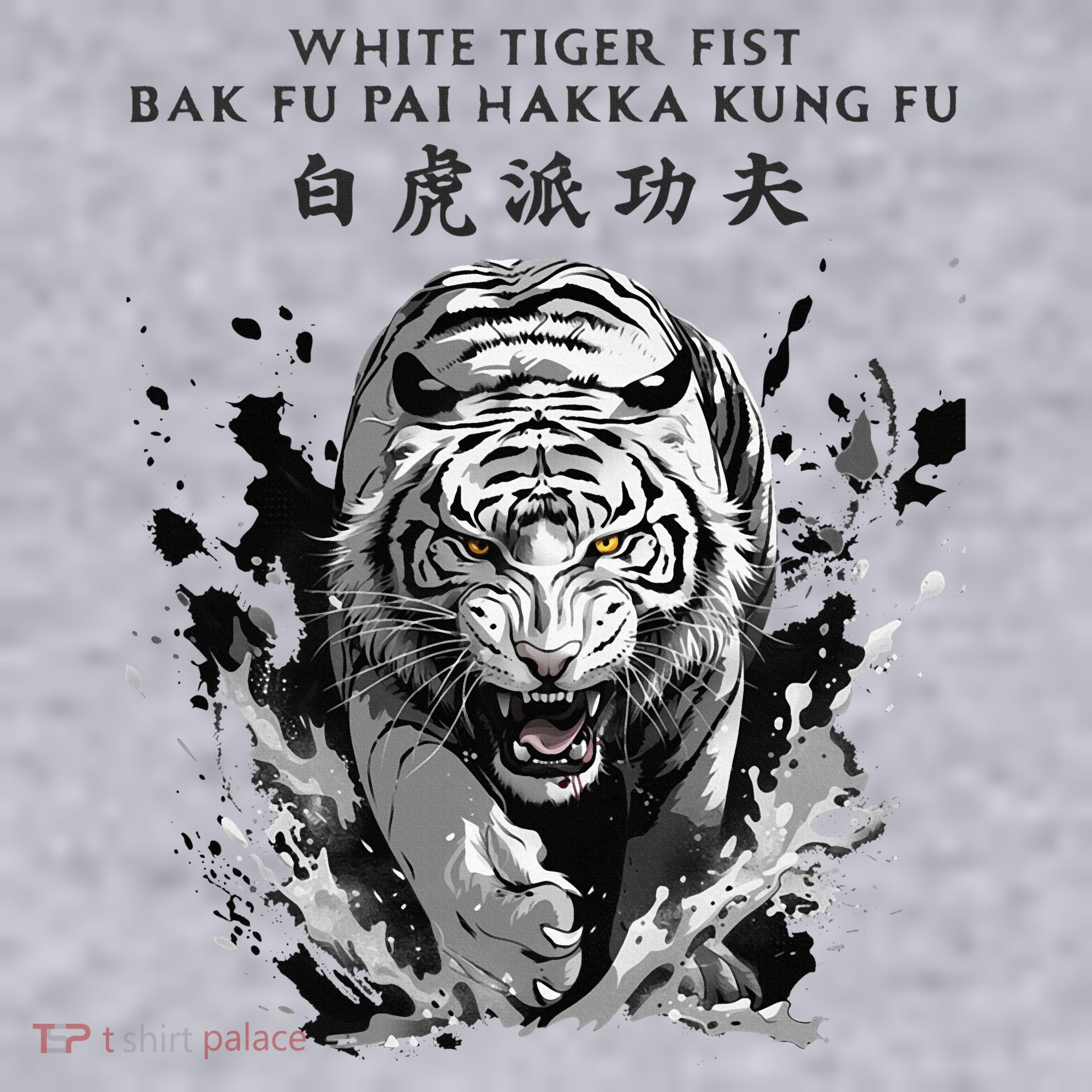 White Tiger Kung Fu Bak Fu Pai Women's Sweatshirt
