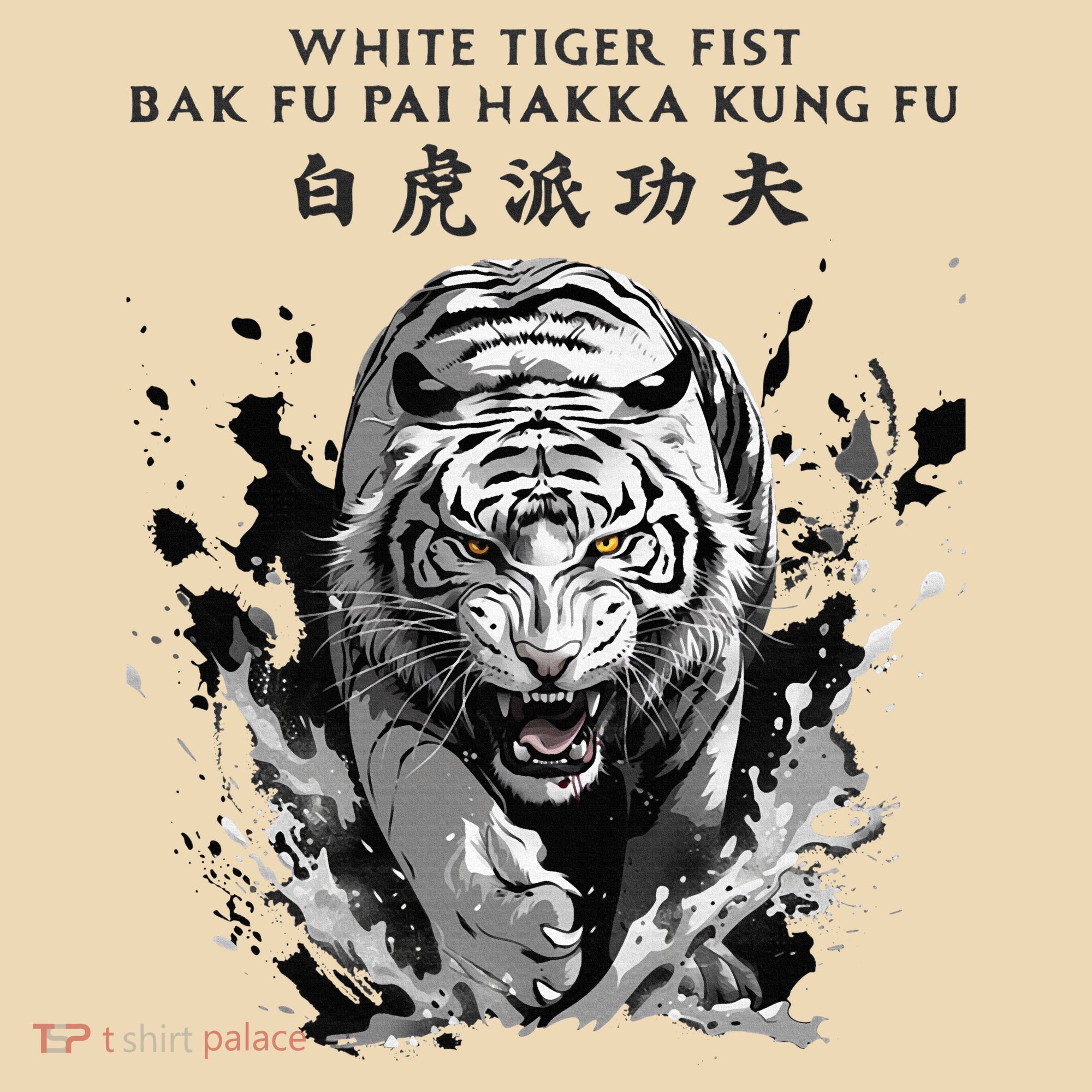 White Tiger Kung Fu Bak Fu Pai Tote Bag