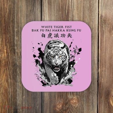 White Tiger Kung Fu Bak Fu Pai Coaster