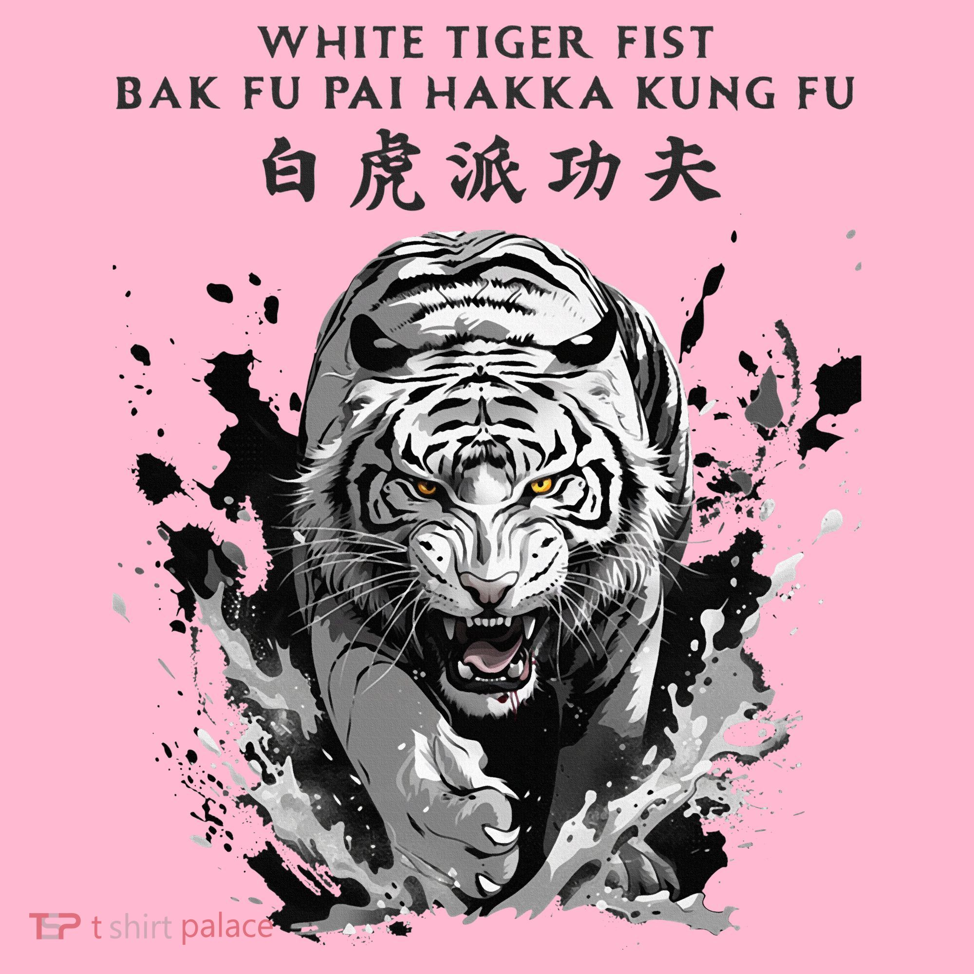 White Tiger Kung Fu Bak Fu Pai Coaster