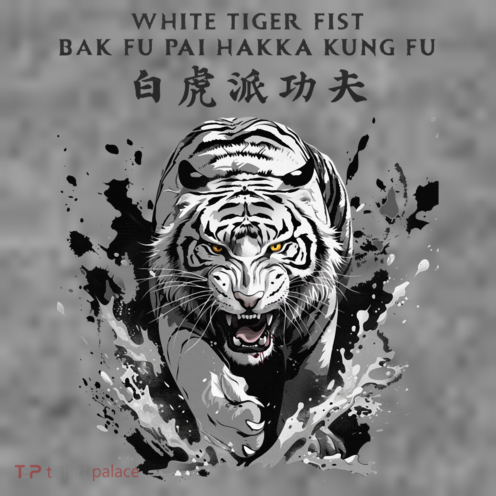 White Tiger Kung Fu Bak Fu Pai Toddler Hoodie
