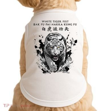 White Tiger Kung Fu Bak Fu Pai Doggie Tank