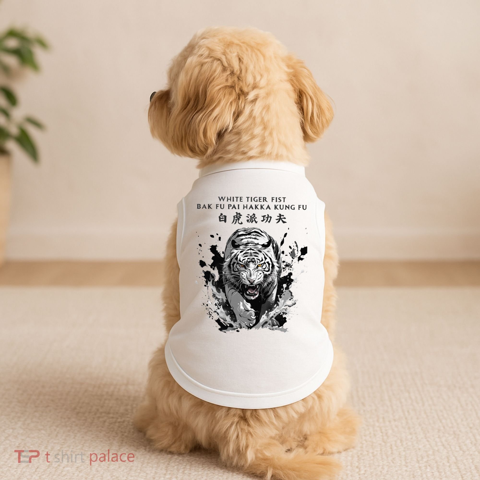 White Tiger Kung Fu Bak Fu Pai Doggie Tank