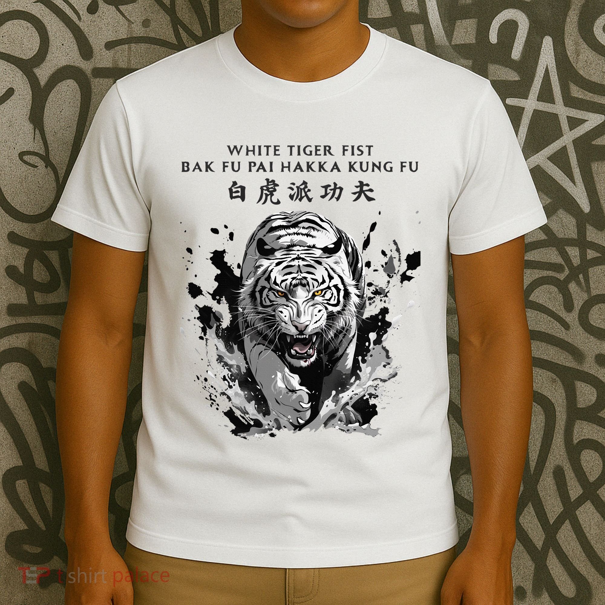 White Tiger Kung Fu Bak Fu Pai T-Shirt