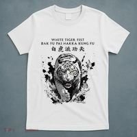 White Tiger Kung Fu Bak Fu Pai T-Shirt thumb 5