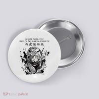 White Tiger Kung Fu Bak Fu Pai Button thumb 0
