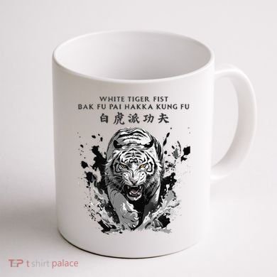 White Tiger Kung Fu Bak Fu Pai Coffee Mug back