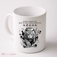 White Tiger Kung Fu Bak Fu Pai Coffee Mug thumb 0