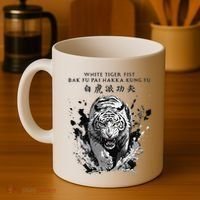White Tiger Kung Fu Bak Fu Pai Coffee Mug thumb 4