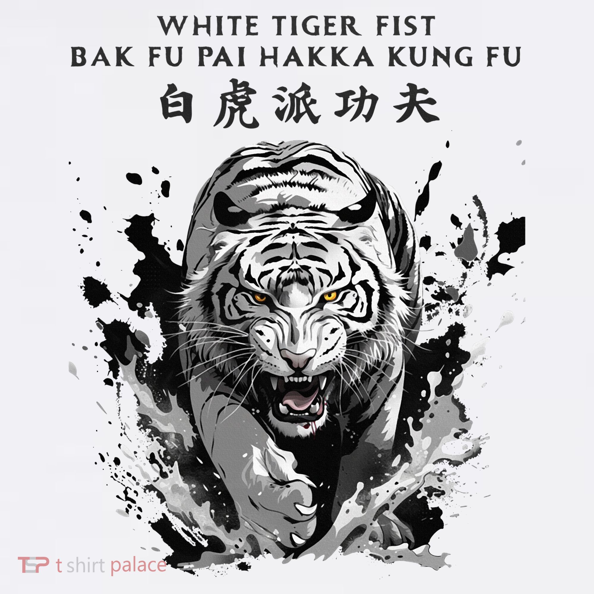 White Tiger Kung Fu Bak Fu Pai Ornament