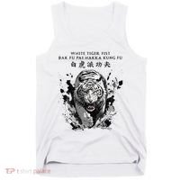 White Tiger Kung Fu Bak Fu Pai Tank Top thumb 0