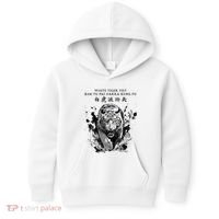 White Tiger Kung Fu Bak Fu Pai Kids Hoodie thumb 0