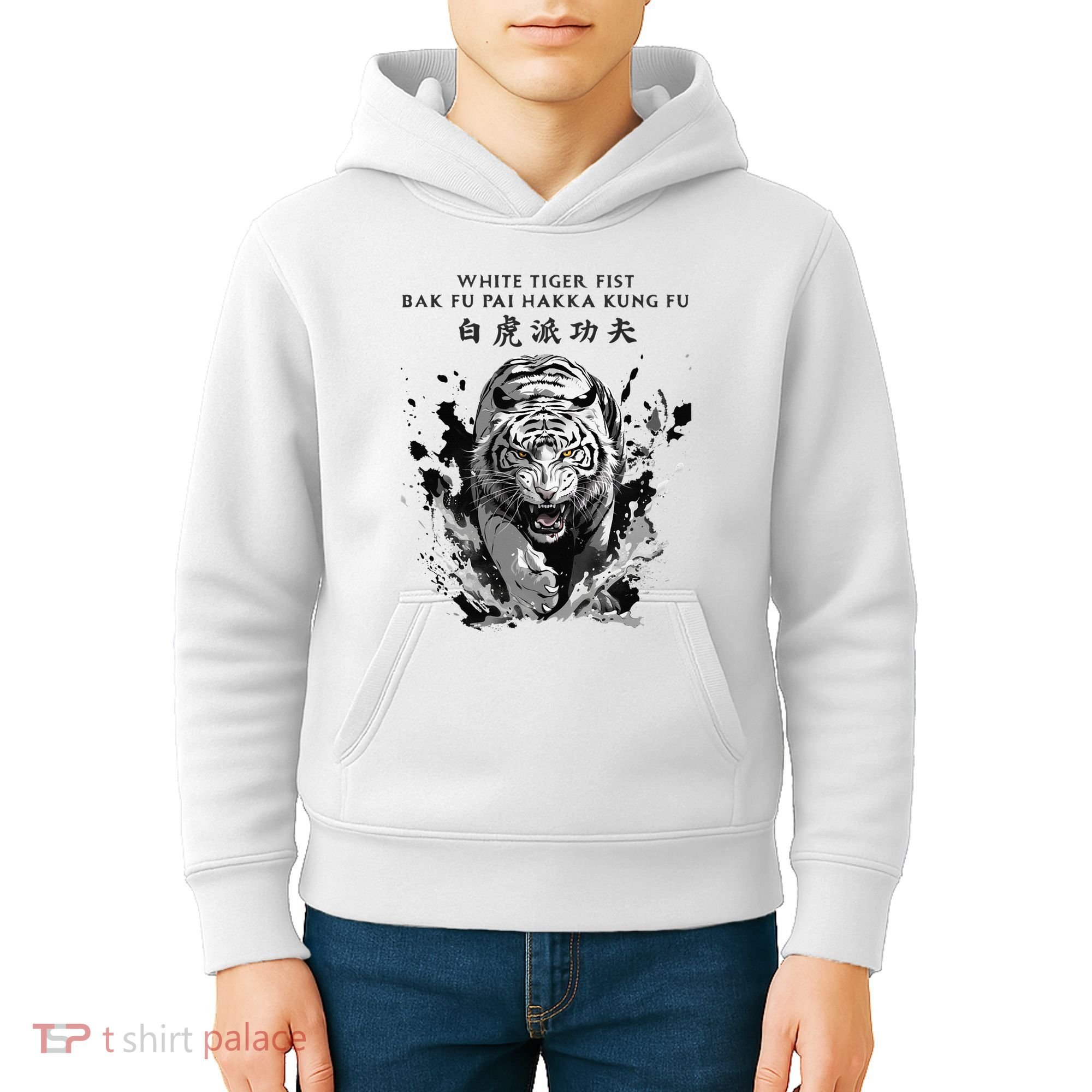 White Tiger Kung Fu Bak Fu Pai Kids Hoodie