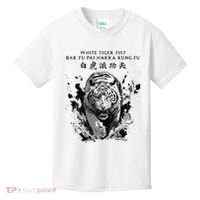 White Tiger Kung Fu Bak Fu Pai Kids T-Shirt thumb 0