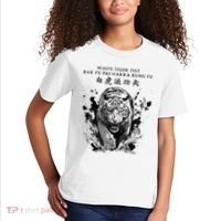 White Tiger Kung Fu Bak Fu Pai Kids T-Shirt thumb 2