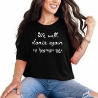 We Will Dance Again Retro 70s Style Comfort Colors T-Shirt thumb 0