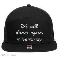 We Will Dance Again Retro 70s Style 7 Panel Mesh Trucker Snapback Hat thumb 0