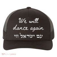 We Will Dance Again Retro 70s Style Yupoong Adult 5-Panel Trucker Hat thumb 0