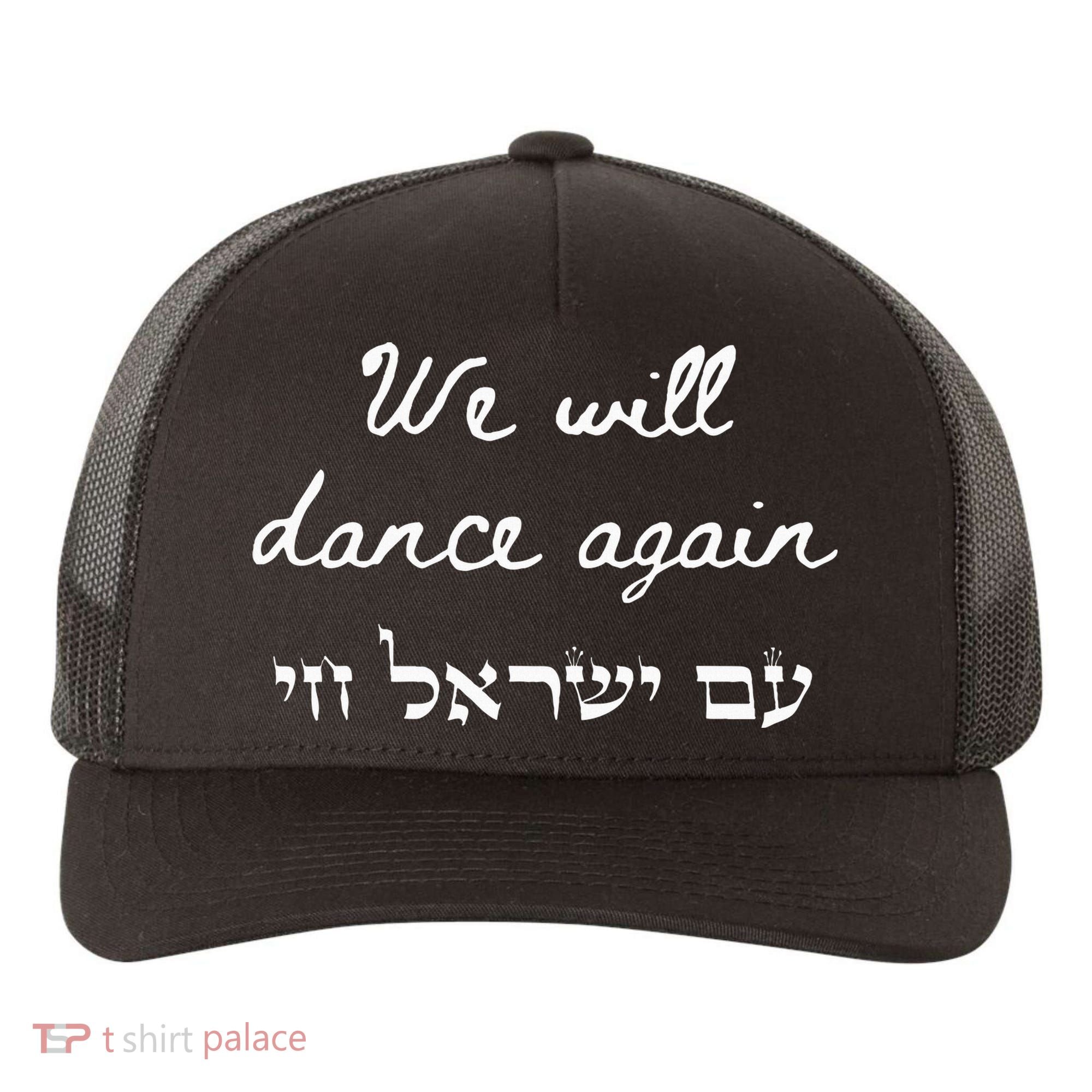 We Will Dance Again Retro 70s Style Yupoong Adult 5-Panel Trucker Hat
