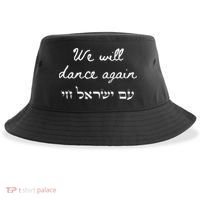 We Will Dance Again Retro 70s Style Sustainable Bucket Hat thumb 0