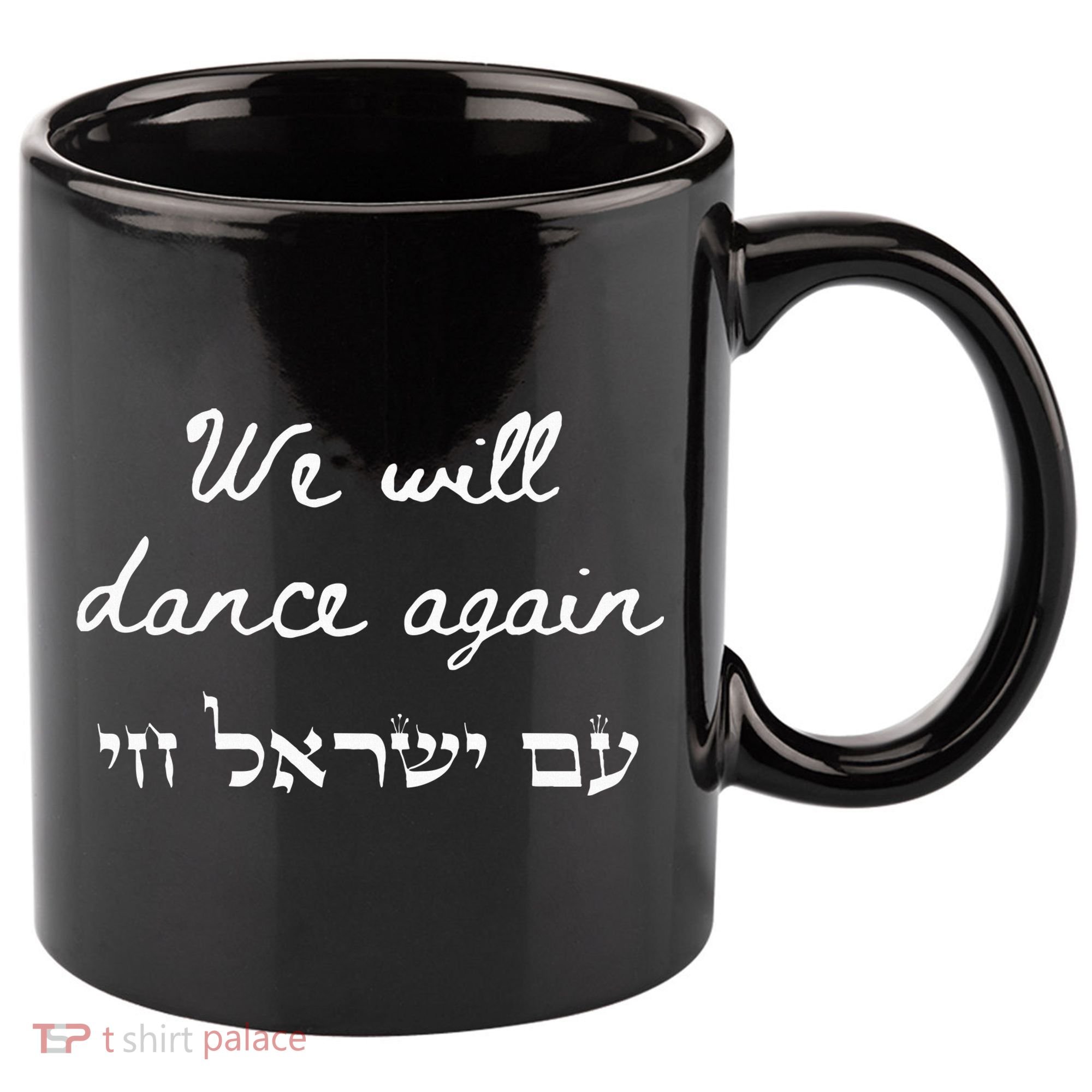 We Will Dance Again Retro 70s Style 11oz C Handle Ceramic Mug