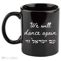 We Will Dance Again Retro 70s Style 11oz C Handle Ceramic Mug thumb 2