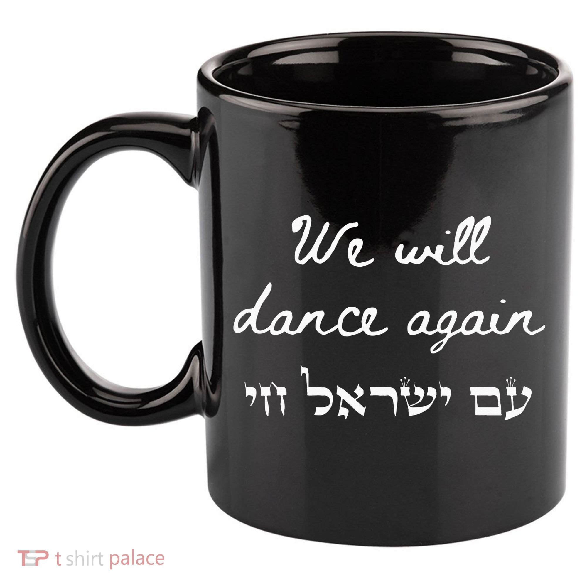 We Will Dance Again Retro 70s Style 11oz C Handle Ceramic Mug