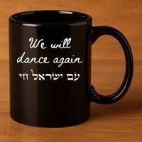We Will Dance Again Retro 70s Style 11oz C Handle Ceramic Mug thumb 3