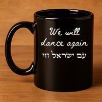 We Will Dance Again Retro 70s Style 11oz C Handle Ceramic Mug thumb 4