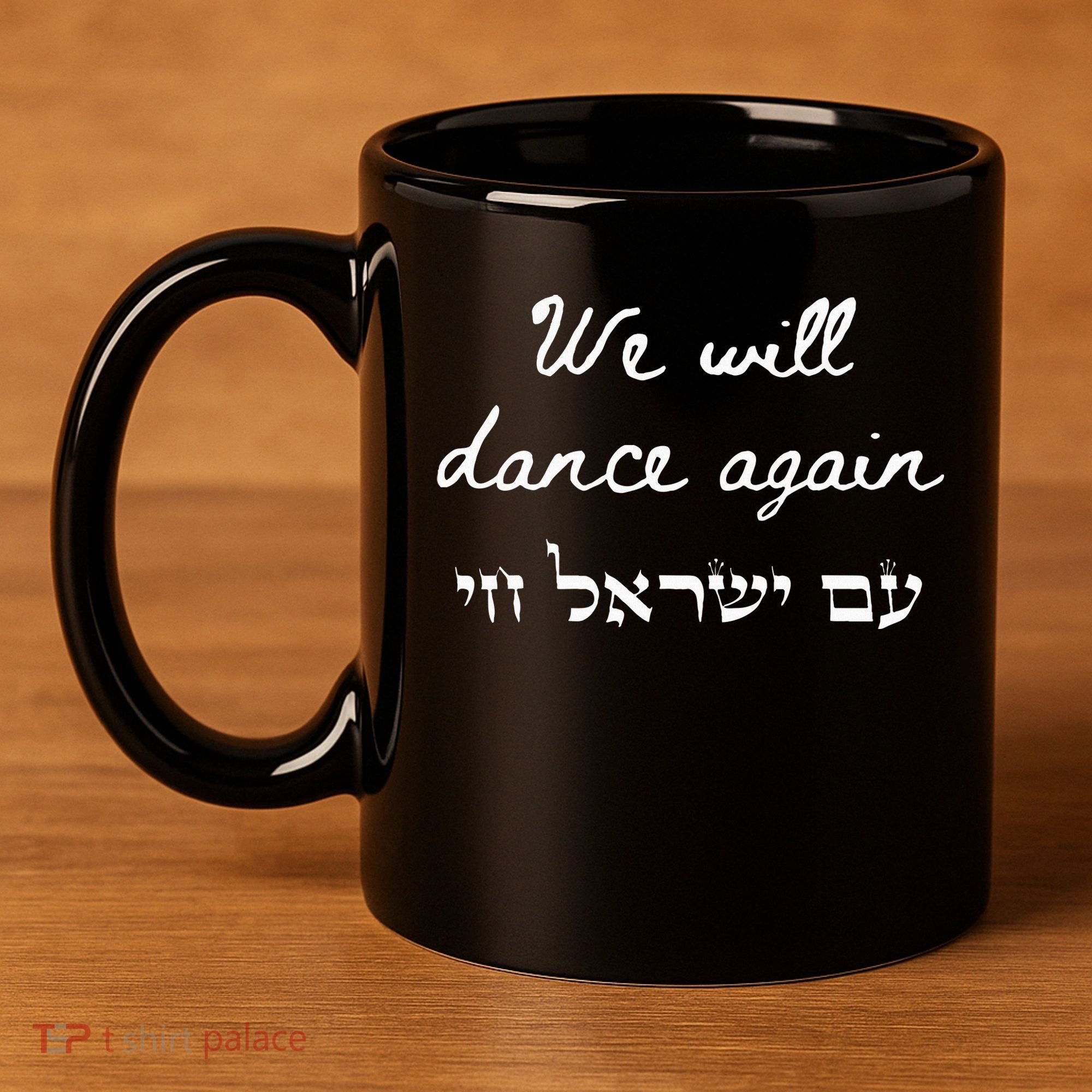 We Will Dance Again Retro 70s Style 11oz C Handle Ceramic Mug