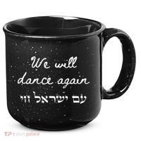 We Will Dance Again Retro 70s Style 15oz Campfire Ceramic Mug thumb 0