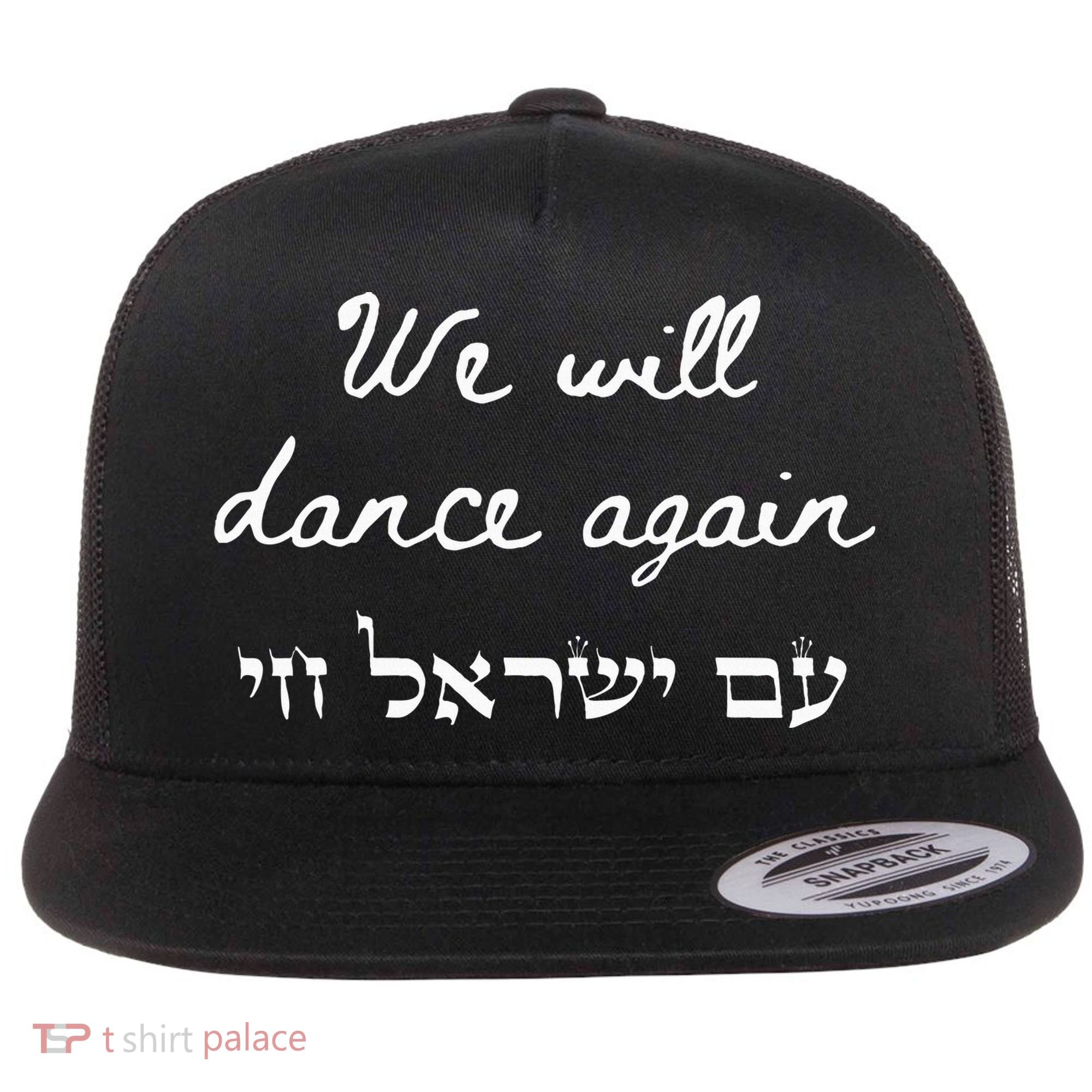 We Will Dance Again Retro 70s Style Flat Bill Trucker Hat