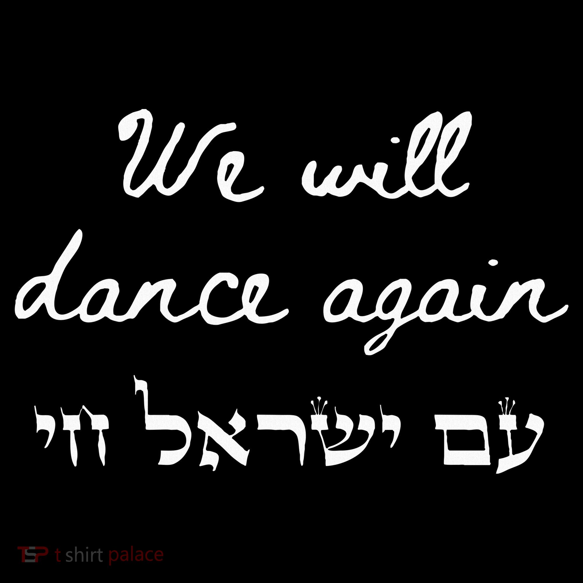 We Will Dance Again Retro 70s Style Flat Bill Trucker Hat