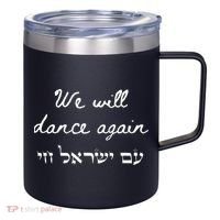 We Will Dance Again Retro 70s Style 12oz Stainless Steel Coffee Mug thumb 0