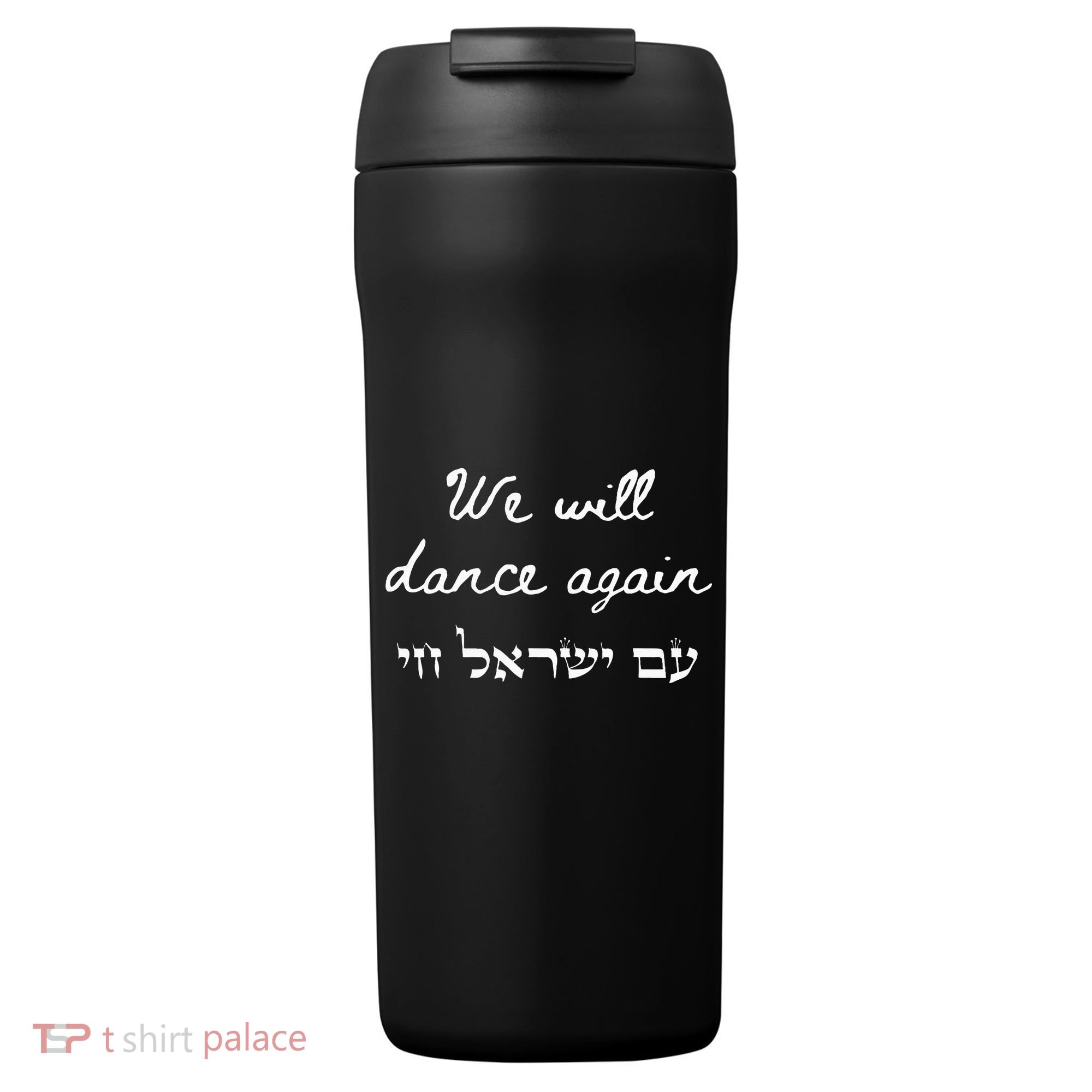 We Will Dance Again Retro 70s Style 24oz Duet Stainless Steel Tumbler