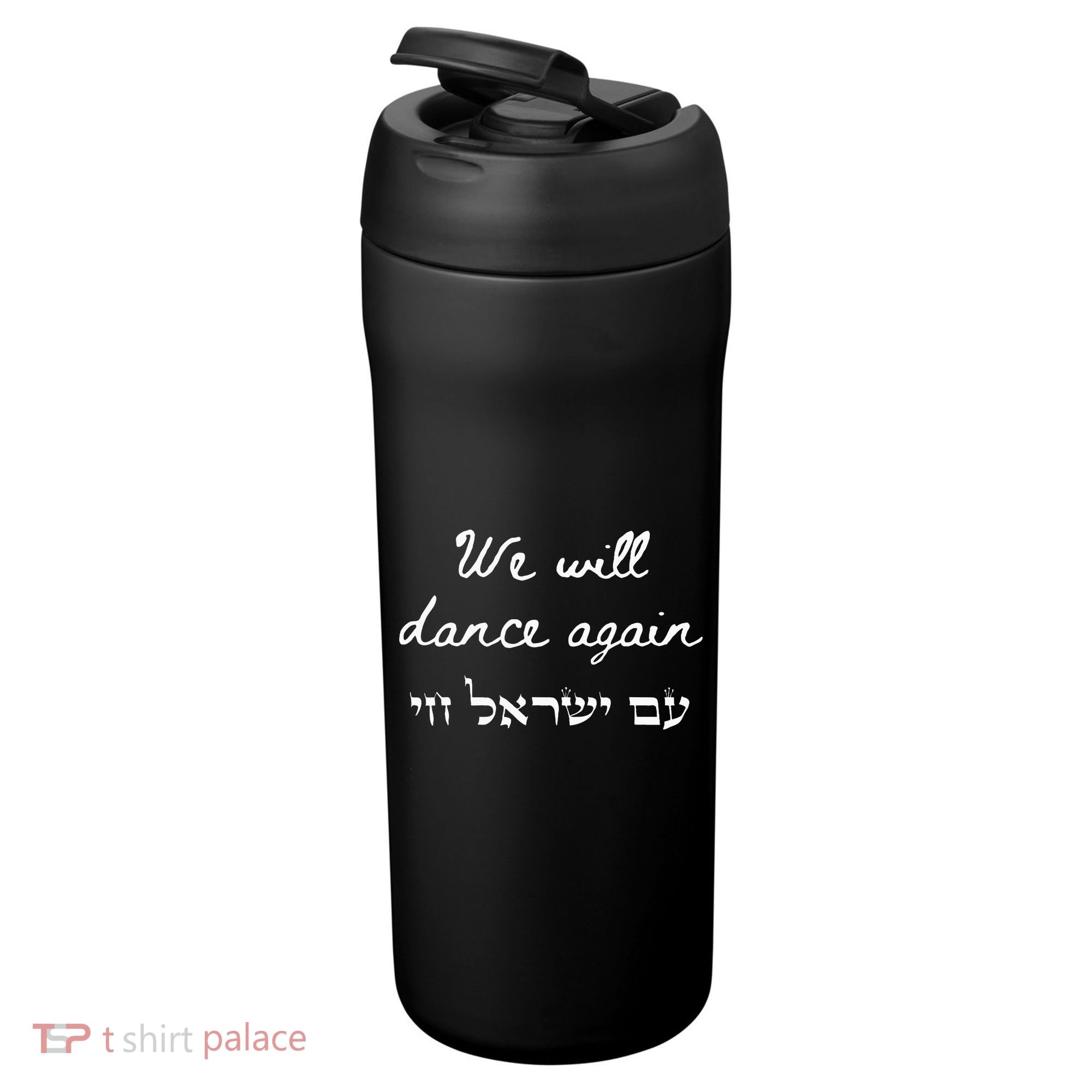 We Will Dance Again Retro 70s Style 24oz Duet Stainless Steel Tumbler