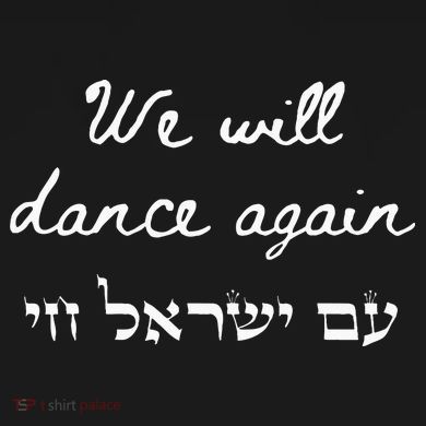 We Will Dance Again Retro 70s Style Ornament