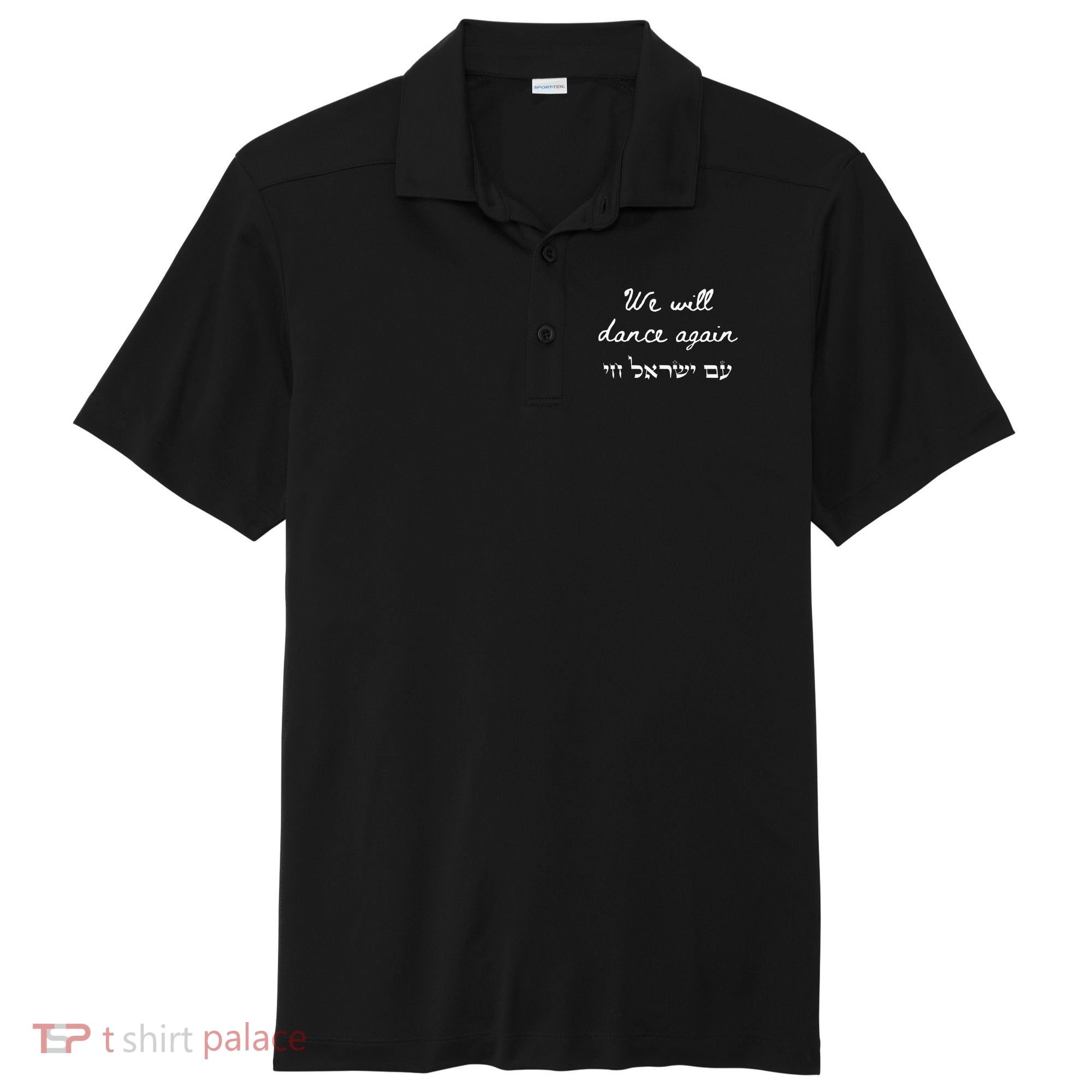 We Will Dance Again Retro 70s Style Sport-Tek Posi-UV Pro Polo