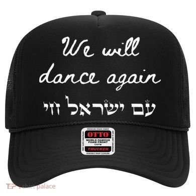 We Will Dance Again Retro 70s Style Hat