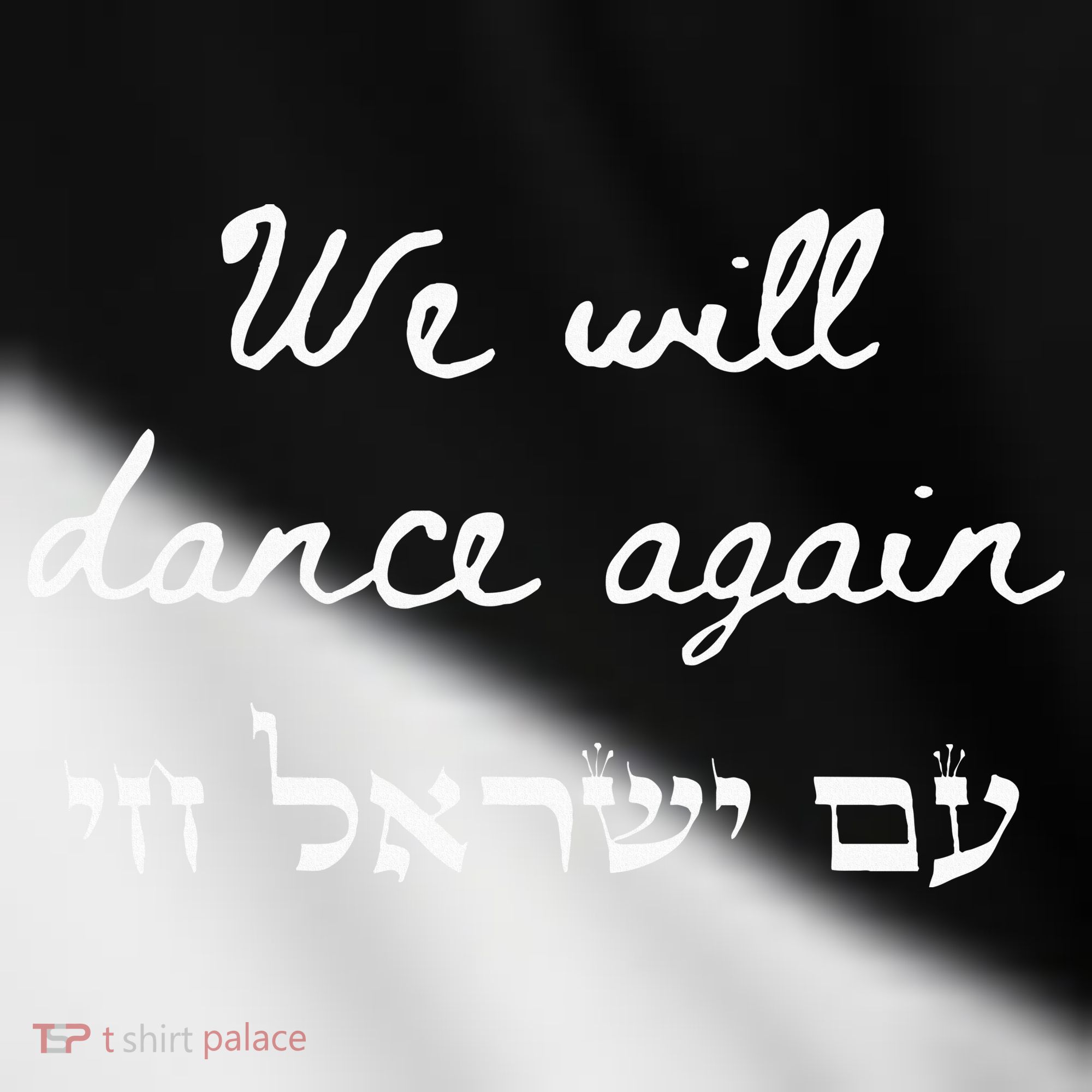 We Will Dance Again Retro 70s Style Toddler Fine Jersey T-Shirt