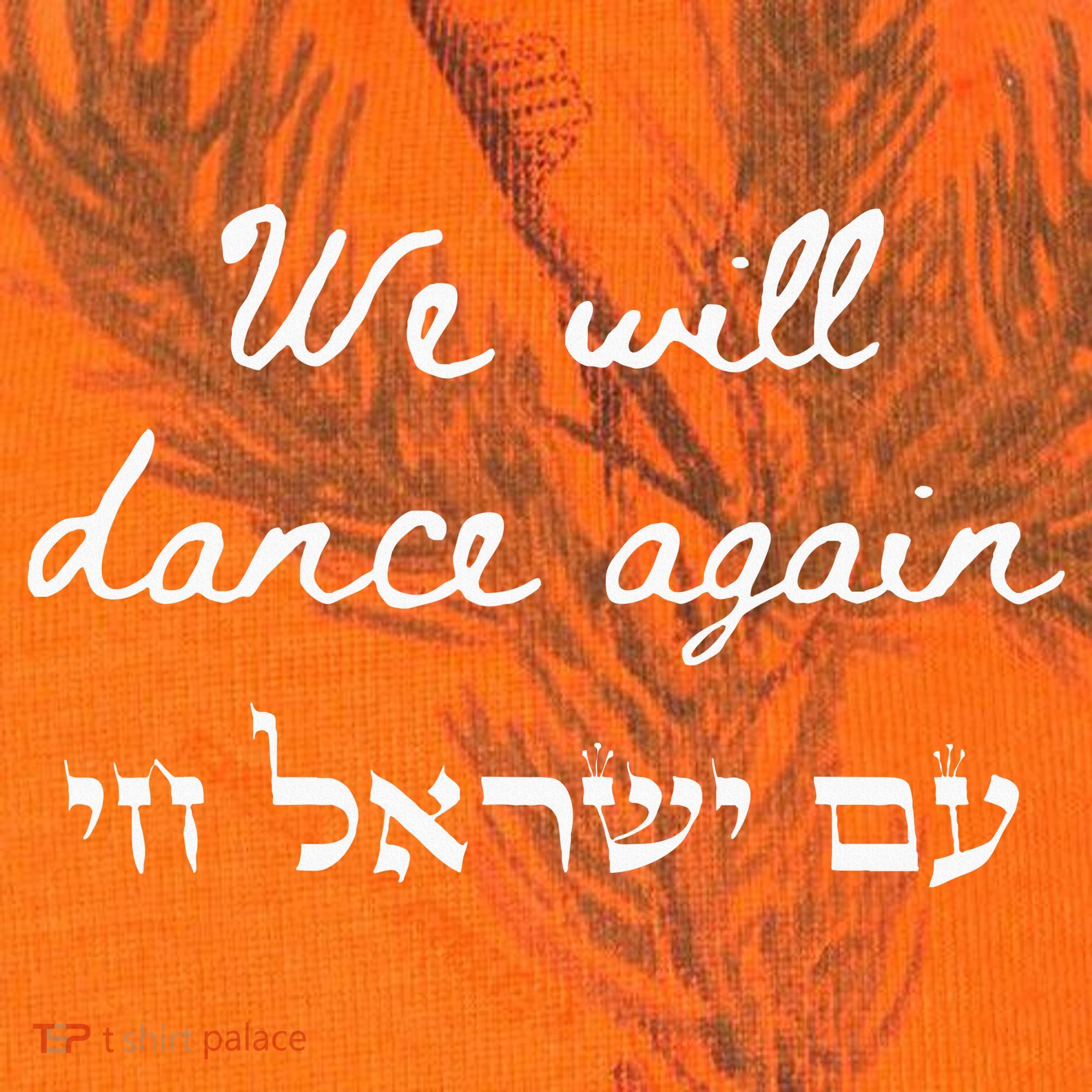 We Will Dance Again Retro 70s Style Kati Licensed 12" Camo Cuffed Beanie