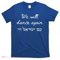 We Will Dance Again Retro 70s Style T-Shirt thumb 0