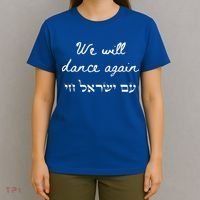 We Will Dance Again Retro 70s Style T-Shirt thumb 4