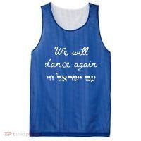 We Will Dance Again Retro 70s Style Mesh Reversible Basketball Jersey Tank thumb 0