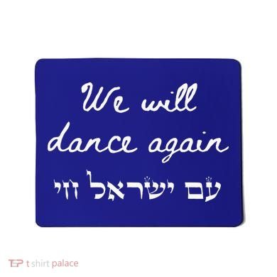 We Will Dance Again Retro 70s Style Mousepad