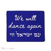 We Will Dance Again Retro 70s Style Mousepad thumb 0